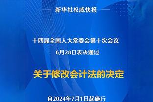 河南队官方：外援科维奇、德尼奇抵达球队驻地，与一线队会合